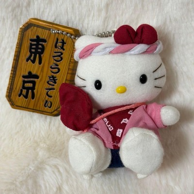 Sanrio Local Kitty Tokyo Limited Edokko Sammlerstück unbenutzt selten
