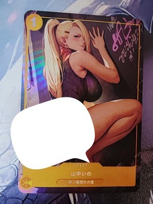Karte Göttin Naruto Waifu Sakura Mei Ino Hinata Kurenaik Temari