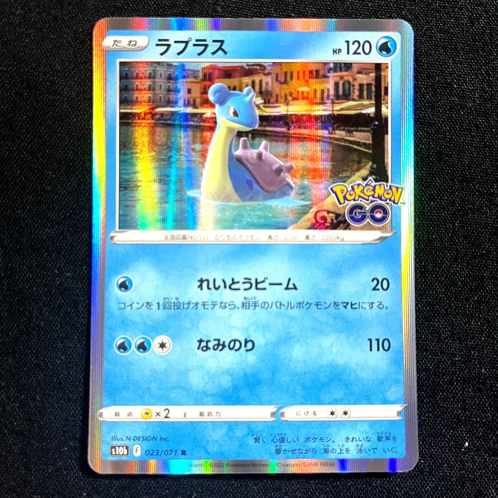 Pokemon Card Japanese Lapras 023/071 R Pokemon GO s10b Holo 2022 NM