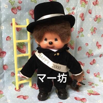 Sekiguchi 2000 Toys R Us Limited Chimney Cleaning Monchhichi S | eBay