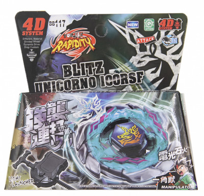Blitz Unicorno Striker Beyblade BB-71 Action Figure