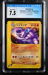 Nidoking 048/092 1st Edition Non Holo The Town on No Map Japanese Pokemon TCG