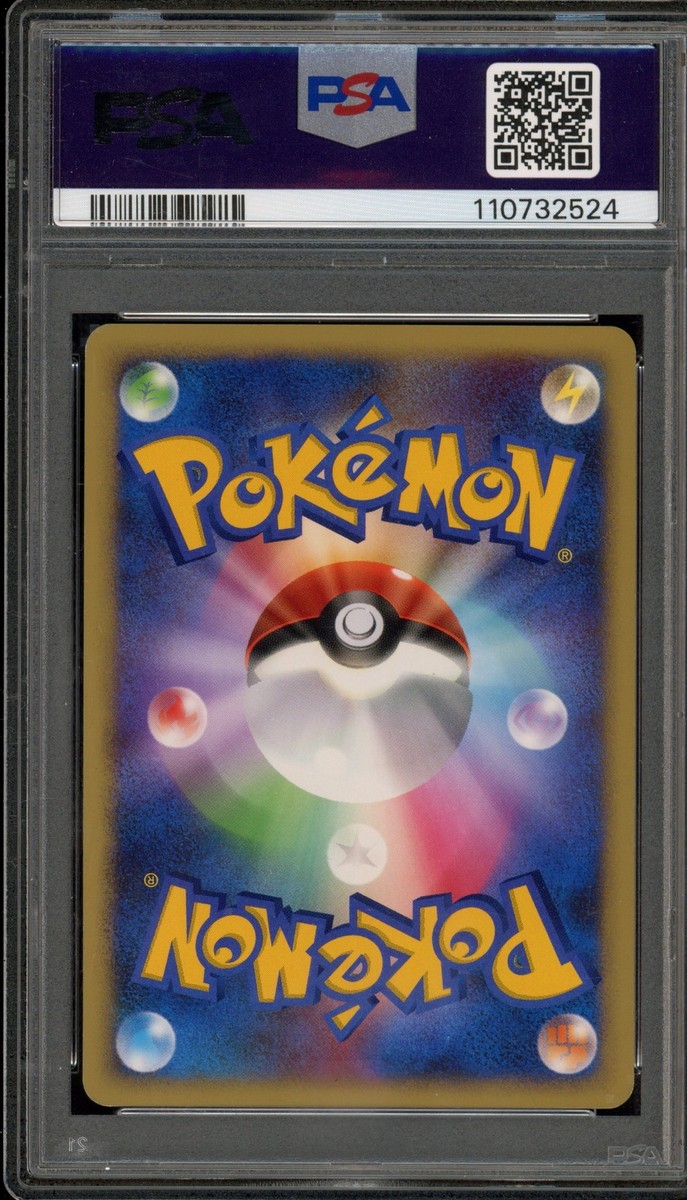 Pokemon Mew Gold Star Dragon Frontiers Unlimited JPN Holo Ultra