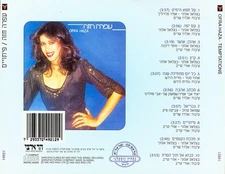 Ofra Haza - Temptations CD ** Free Shipping**