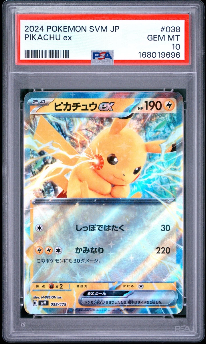 25+ Pokémon TCG Generations Japanese Individual Collectible Card