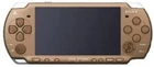 Monster Hunter Portable 2nd G Hunters Pack G Japan Ver.