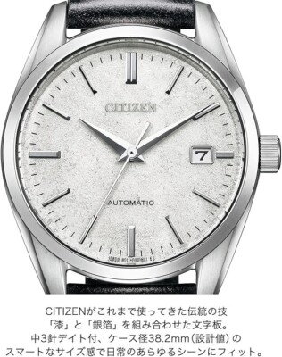 Citizen Collection NB1060-04A Automatic Mechanical Silver Lacquer