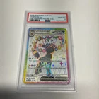 2025 POKEMON SVP EN-SV BLACK STAR PROMO #176 UMBREON EX PSA 10
