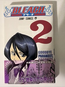 25+ Bleach Manga Vol 1 for sale | Updated Oct 2026