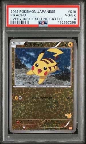 2012 POKEMON JPN EVERYONE'S EXCITING BATTLE #016 PIKACHU PSA 4