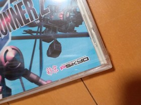 DREAMCAST ZERO GUNNER 2 &ndash; JPN IMPORT NEW SEALED RARE ITEM