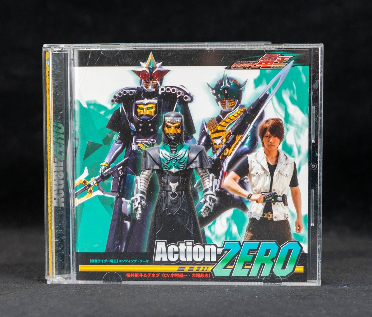 Tokusatsu CD Kamen Rider Den-O Ending Theme Action-ZERO AVCA-26487
