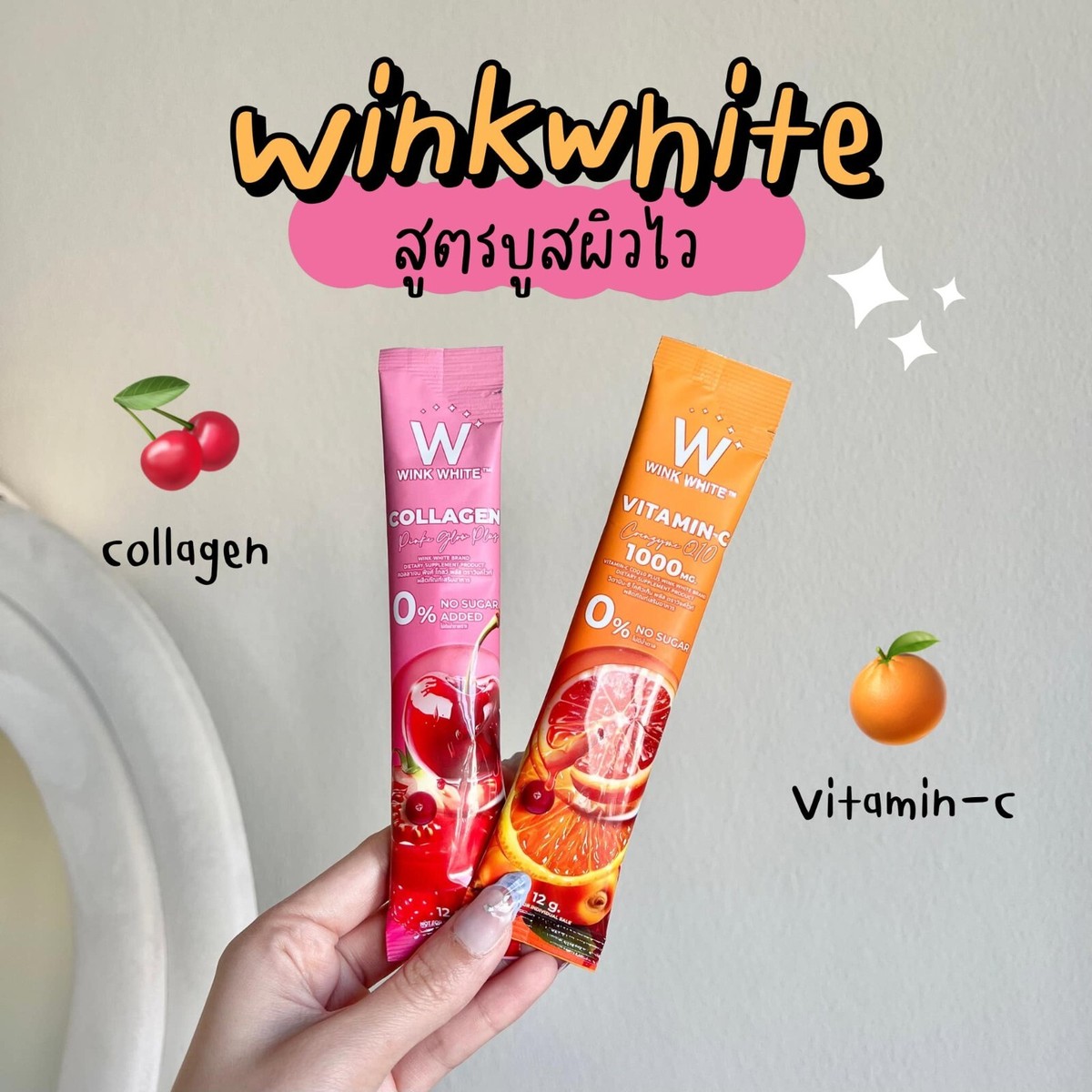Boisson En Poudre Lycopène Wink White – Réduit Les Taches – Vitamine C – Neuf