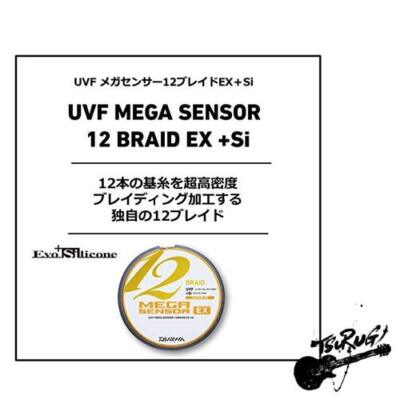 World of Illusion - Sega Mega Drive (Complet