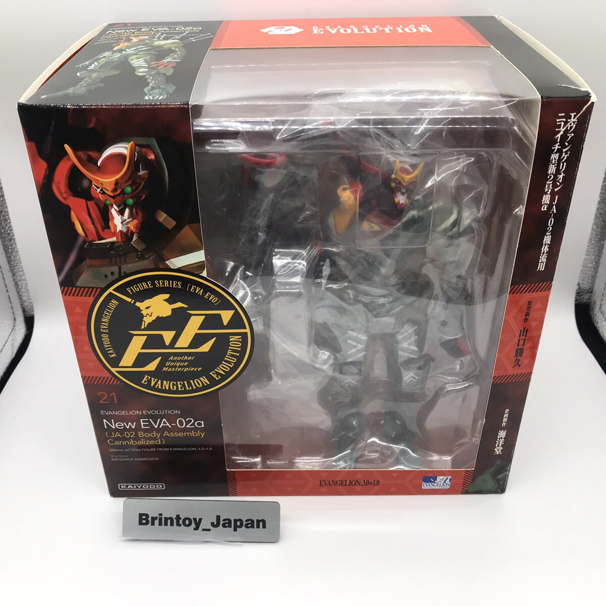 EVA-02a Neon Genesis Evangelion Evolution Revoltech Unit 02 Figura KAIYODO J
