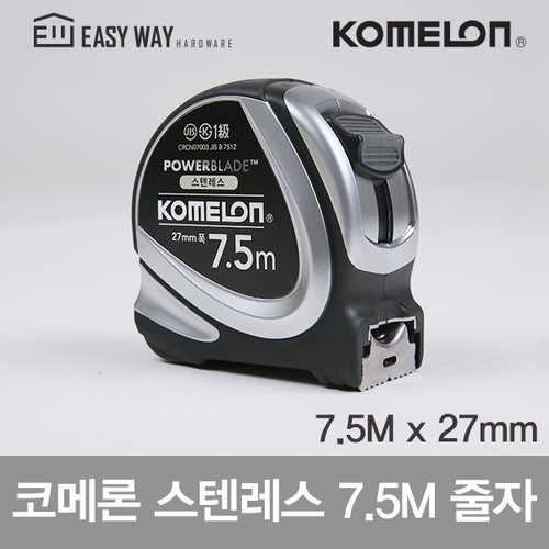 New Komelon Stainless POWERBLADE Tape Measure 7.5m-x-27mm-Rulers-KMC-27S-Tools - Picture 2 of 5