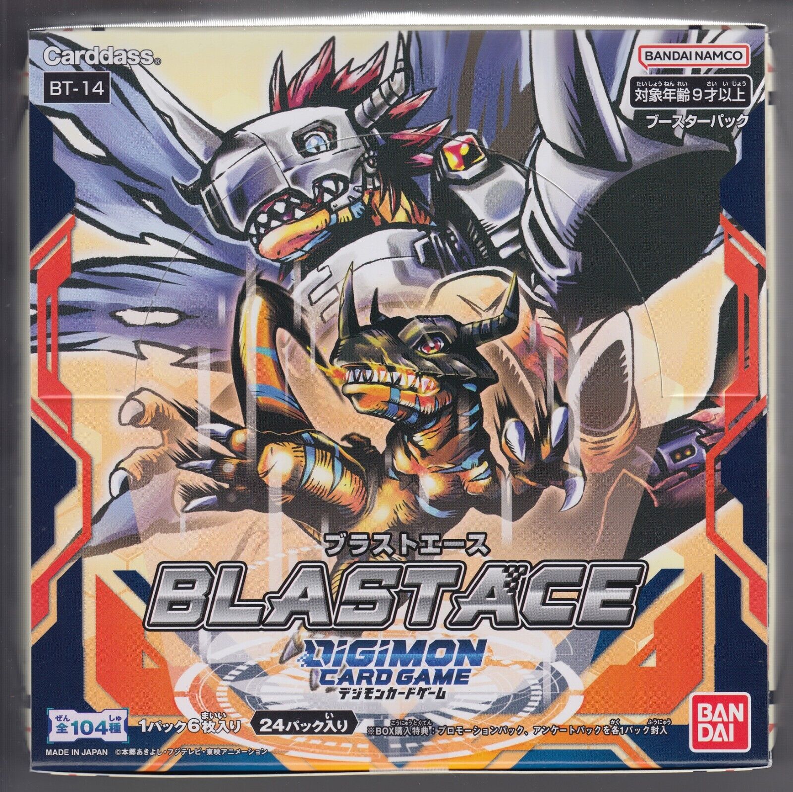 Bandai BT-01 Digimon Card Game - 144 Cards for sale online