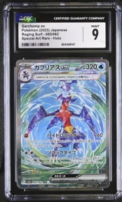Buy Garchomp ex 085/062 Sv3a: Raging Surf Holo (Japanese) online