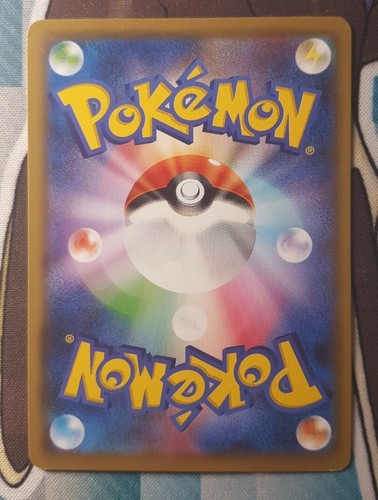 Eevee 074/095 SM12 Alter Genesis - Japanese Pokemon Card - Picture 3 of 3