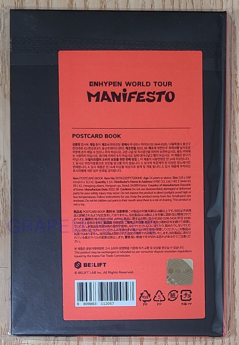 ENHYPEN 2022 WORLD TOUR MANIFESTO OFFICIAL GOODS POSTCARD