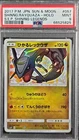 SHINING RAYQUAZA HOLO 057/055 PSA 9 POKEMON SUN & MOON SHINING LEGENDS 2017 JAPA