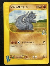 Pokemon Japanese Chucks Rhydon 1st Edition - Vs Series - 035/141 LP