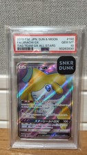 Jirachi GX 180/173 Sm12a: Tag Team GX: Tag All Stars Holo