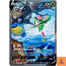 Hisuian Lilligant V #69 Prices | Pokemon Japanese Time Gazer