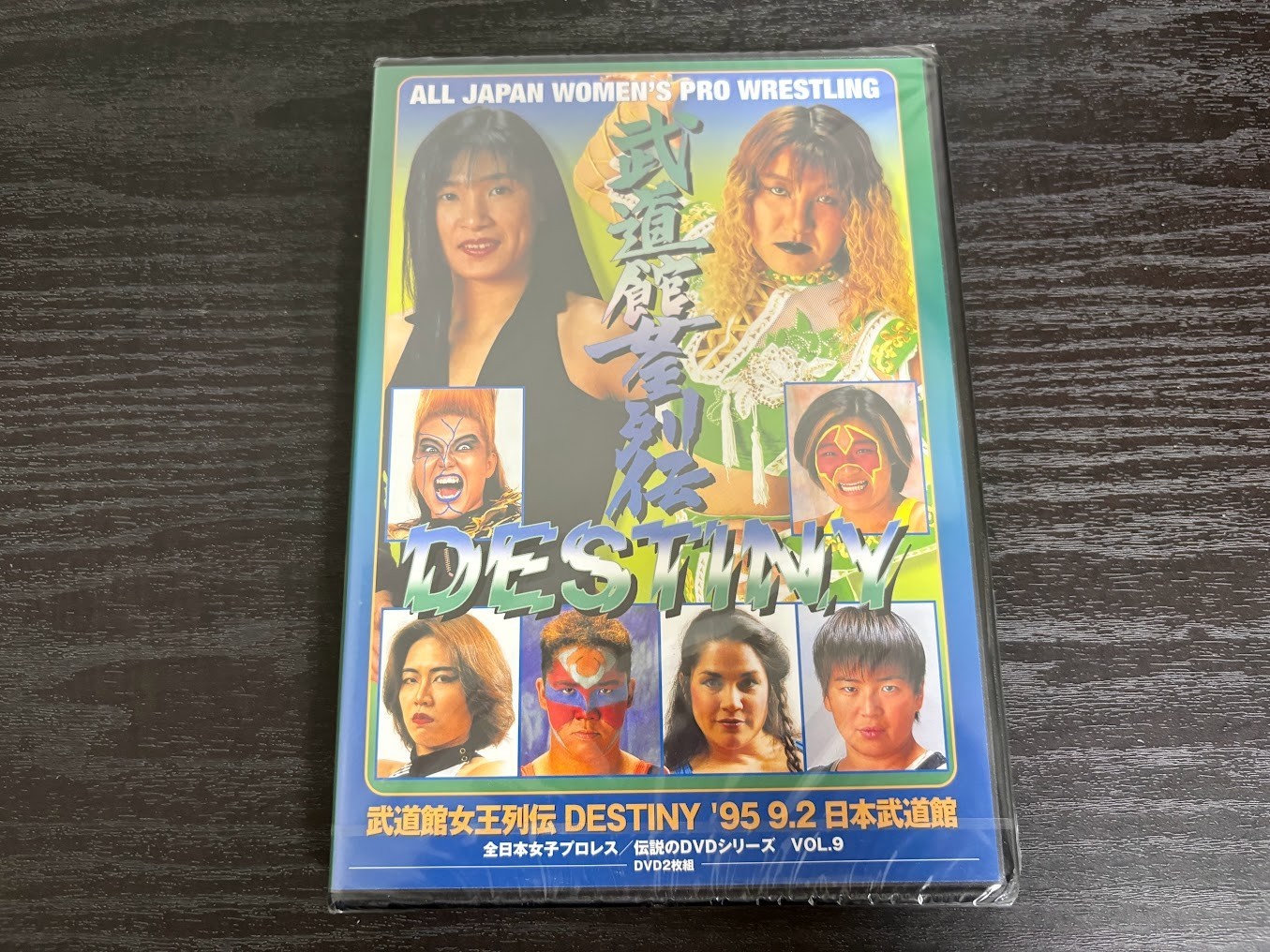 Wrestling -Budokan Queen Retsuden Destiny '95.9.2 in Nippon Budokan PCBE-543