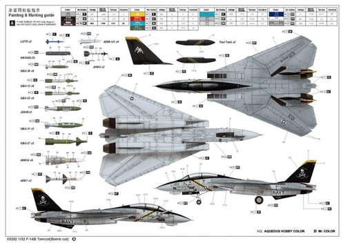 Kit Modelo Trompeter 03202 F-14B TOMCAT 1/32 - Imagen 3 de 8