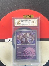 Pokemon Card 2025 S-Chinese Mewtwo 151C 150/151 R  Grade 10