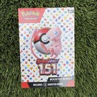 Pokemon Scarlet and Violet 151 Booster Bundle - NEW FACTORY SEALED