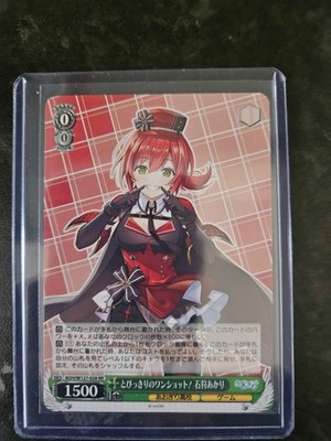 Akari Ishikari, Aogiri Vtuber High School Weiss Schwarz Japanese AOH/W127-028 RR