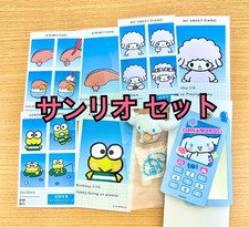 Sanrio Cinnamoroll Gacha Phone Mirror Charm, MIB, Trading Item, Cute