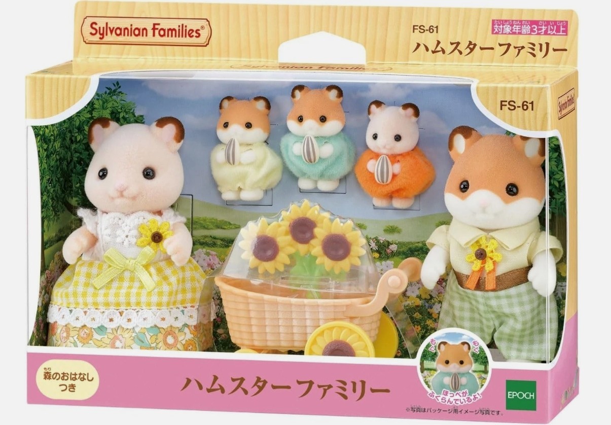 Sylvanian Families Hamster Family EPOCH Calico Critters Japan New