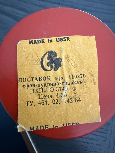 UdSSR Khokhloma Vintage Holzdose mit Deckel handbemalt Lack, schwarz rot gold - Bild 4 von 6