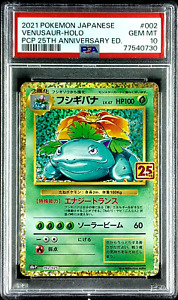 Venusaur 25th Anniversary Psa 10 | eBay Venusaur 25th Anniversary Psa 10 | eBay