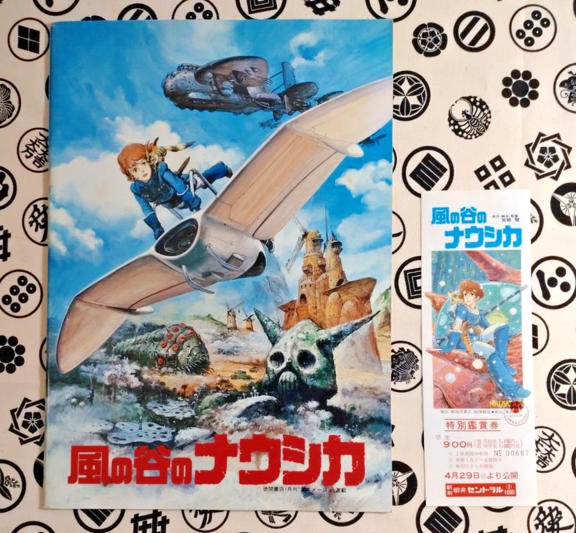 Vintage Ghibli Nausicaa of the Valley of the Wind Japan Movie Program &  Ticket | eBay