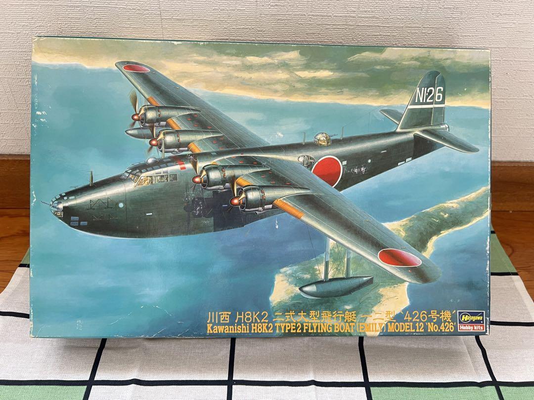 Kawanishi H8K2 Type 2 Large Flying Boat Type 12 No. 426