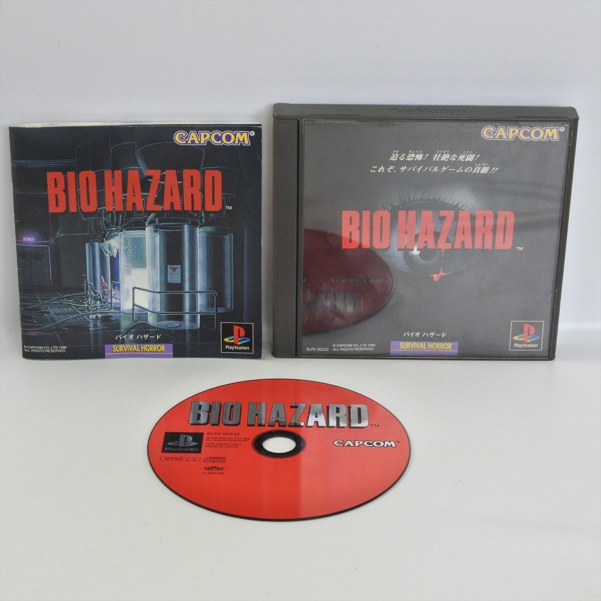 BIOHAZARD 1 Resident Evil PS1 Playstation For JP System 3068 p1 | eBay