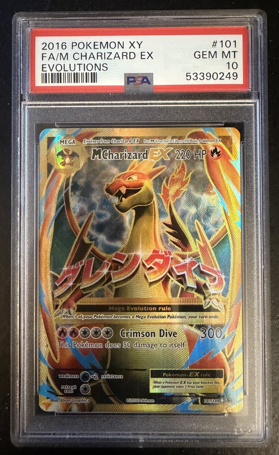 2016 POKEMON XY EVOLUTIONS ULTRA RARE #101 M CHARIZARD EX (FULL ART) PSA 10