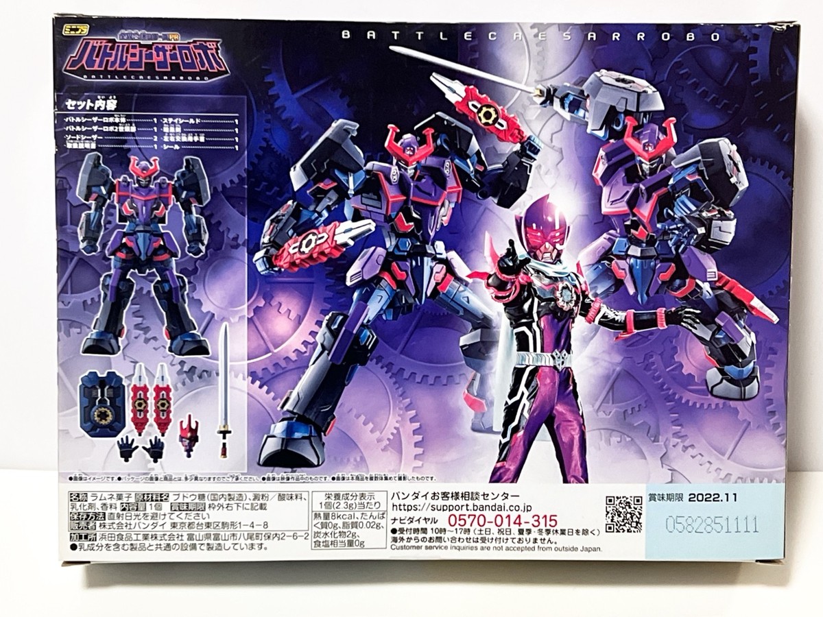 Power rangers Zenkaiger Mini Pla PB Battle Caesar Robo Megazord