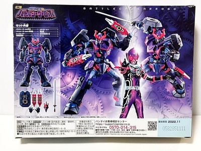 Power rangers Zenkaiger Mini Pla PB Battle Caesar Robo Megazord