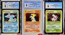 1999 Neo Premium File SET Feraligatr Typhlosion Meganium CGC 9 Lot Of 3