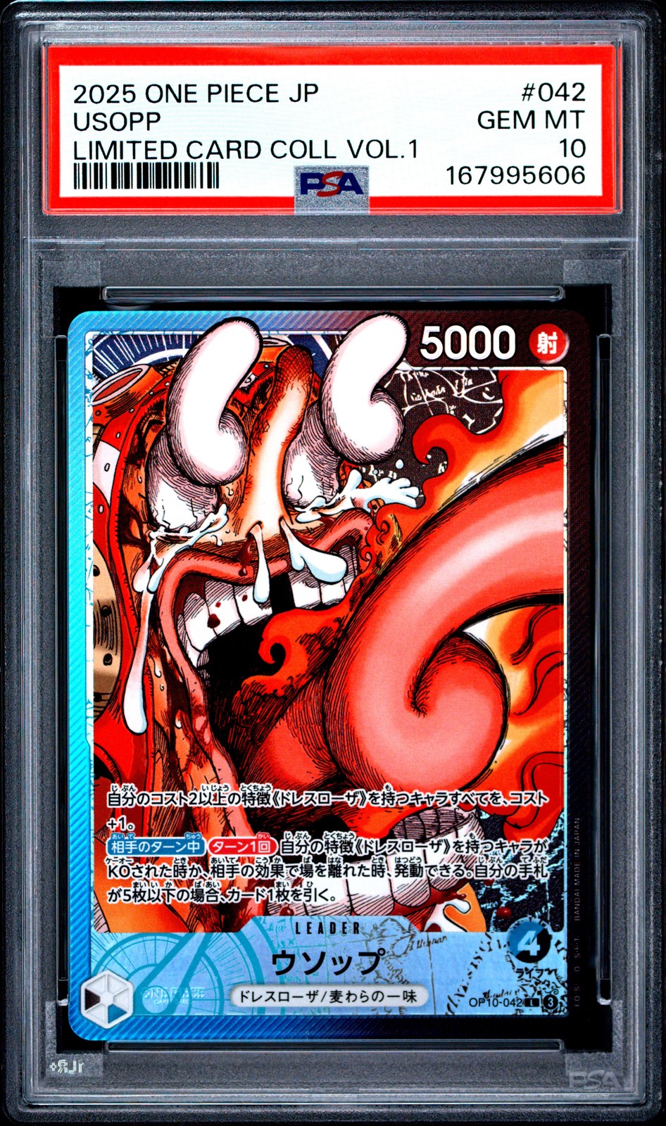 2025 ONE PIECE JAPANESE LIMITED CARD COLLECTION VOL.1 #042 USOPP PSA 10