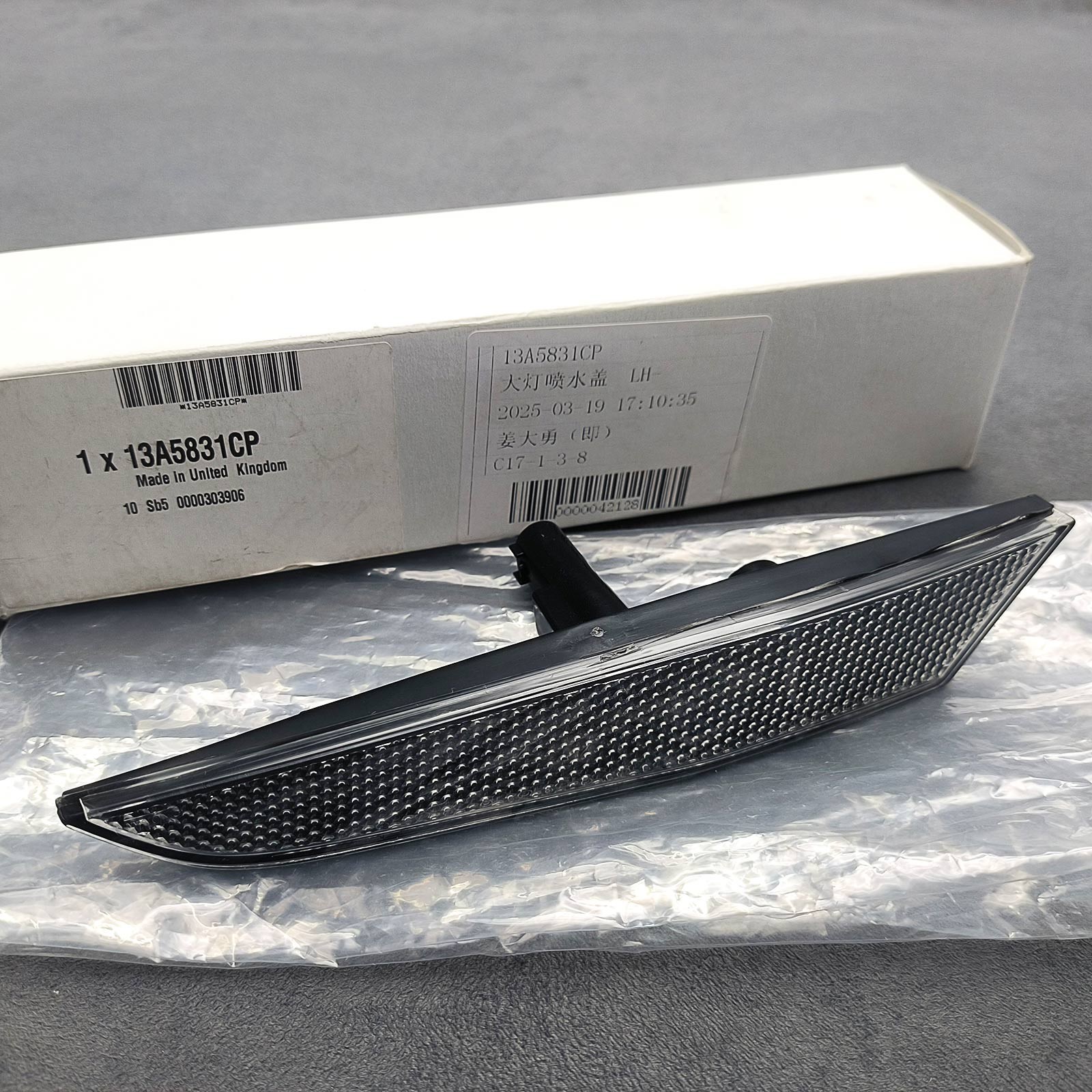 Left Side Smoked Side Marker Front Lamp 13A5831CP for McLaren 600LT 570S 570GT