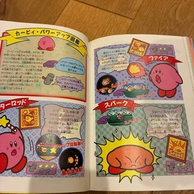 Kirby's Dream Land Secret Guidebook Famicom Tsushin
