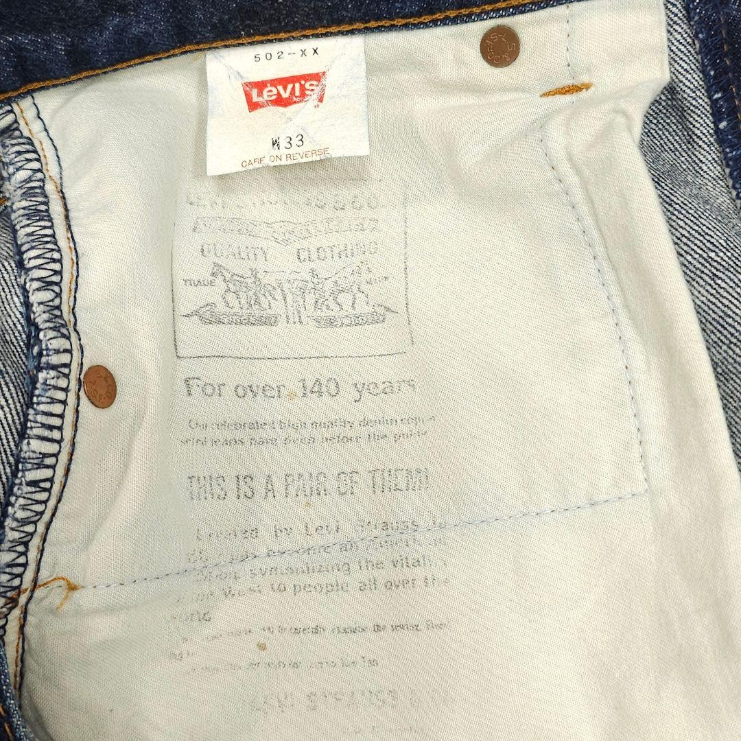 LEVI’S 502 XX W33 / Made in JAPAN LEVI'S 501ZXX 54 model reproduction 42 Talon zipper W30