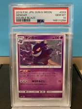 25+ Gengar 033/095 Sm10: Double Blaze for sale | Updated Oct 2026