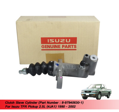 1990-2002 Isuzu TFR 2.5L 4JA1 Clutch Slave Cylinder 1990-2002 Isuzu TFR 2.5L 4JA1 Clutch Slave Cylinder